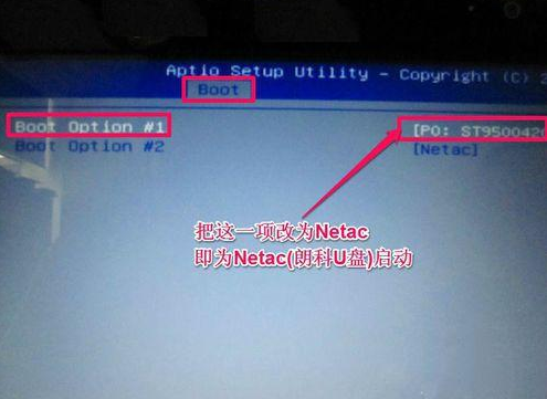 u盤重裝系統(tǒng)bios設(shè)置步驟 bios設(shè)置U盤啟動詳解