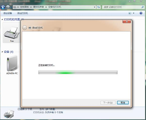 怎么給電腦安裝打印機 在電腦上安裝打印機方法