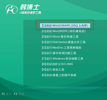 電腦怎么用U盤裝系統(tǒng) 電腦用u盤重裝系統(tǒng)的教程 win10筆記本U盤重裝系統(tǒng)教程