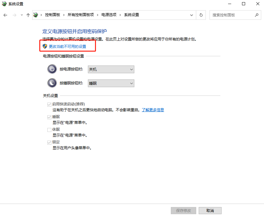 win10電腦不重裝系統(tǒng)如何開啟ahci模式