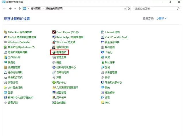 如何在win10系統(tǒng)不重裝系統(tǒng)的情況下開(kāi)啟ahci
