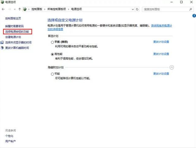 如何在win10系統(tǒng)不重裝系統(tǒng)的情況下開(kāi)啟ahci