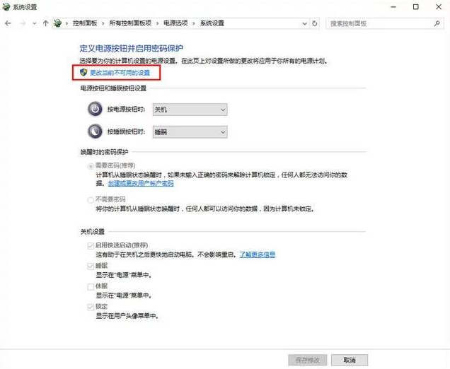 如何在win10系統(tǒng)不重裝系統(tǒng)的情況下開(kāi)啟ahci