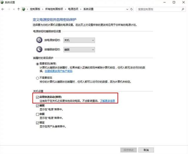 如何在win10系統(tǒng)不重裝系統(tǒng)的情況下開(kāi)啟ahci