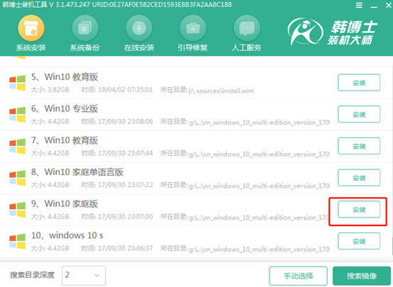 u盤重裝系統(tǒng)win10步驟 筆記本win10系統(tǒng)如何用U盤重裝