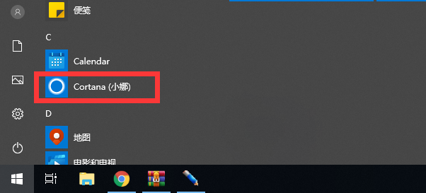 win10聯(lián)想臺式機電腦怎么在線一鍵重裝系統(tǒng)步驟 image.png