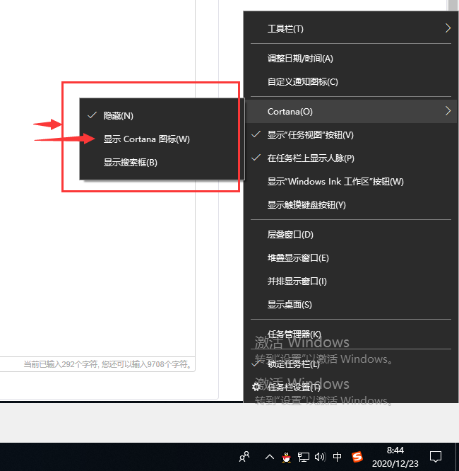 win10聯(lián)想臺式機電腦怎么在線一鍵重裝系統(tǒng)步驟 image.png
