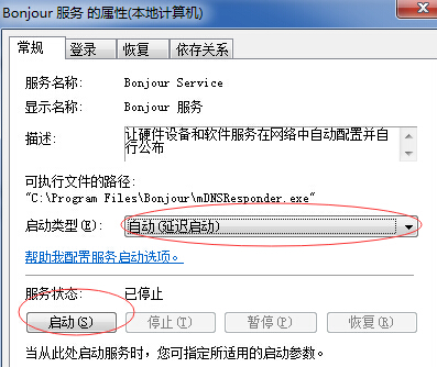 詳解win7如何一鍵重裝電腦系統(tǒng)步驟