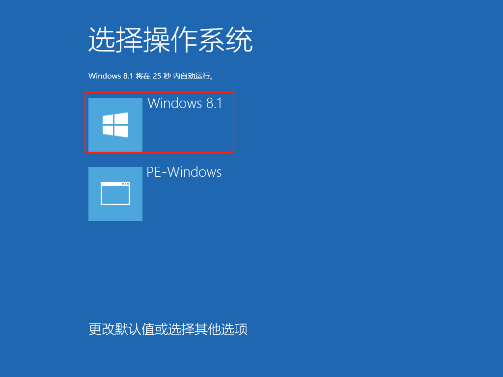 win7重裝系統(tǒng)win8應(yīng)該怎么做教程