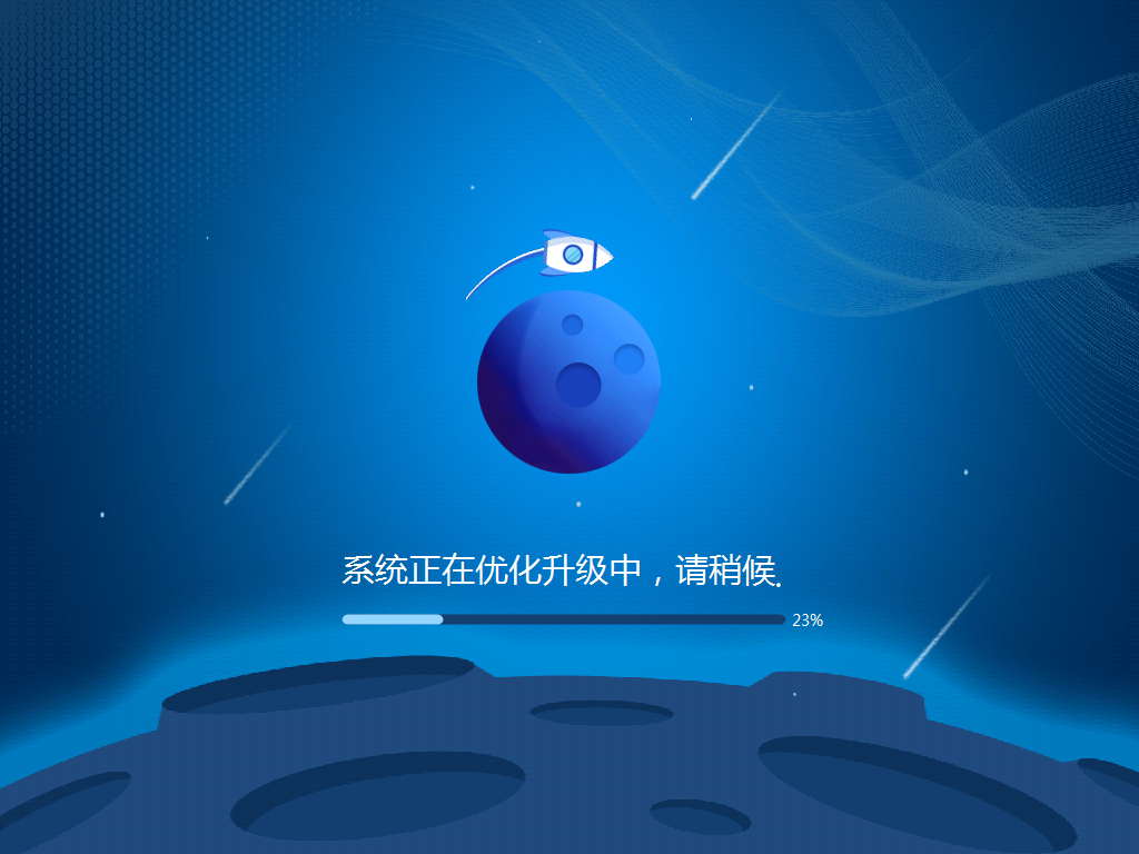 win7重裝系統(tǒng)win8應(yīng)該怎么做教程