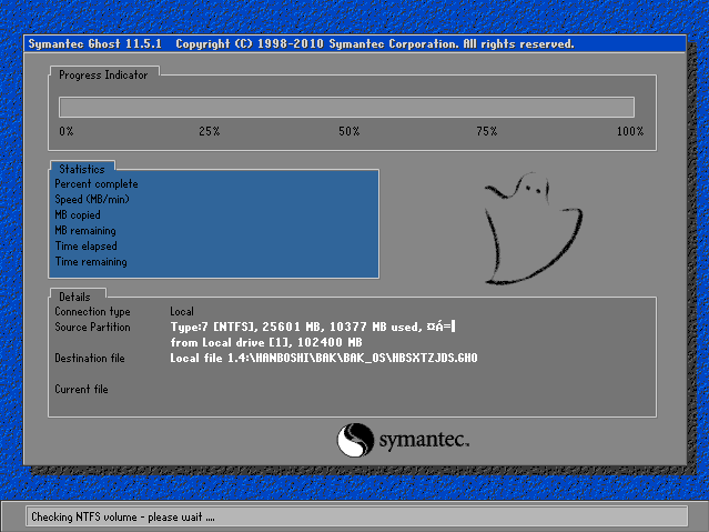 韓博士GHOST備份還原系統(tǒng) 韓博士GHOST備份還原系統(tǒng)