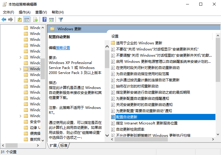 win10沒(méi)有收到秋季創(chuàng)意者更新怎么辦？