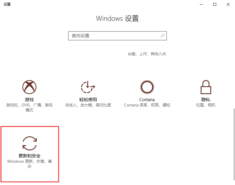 win10沒(méi)有收到秋季創(chuàng)意者更新怎么辦？
