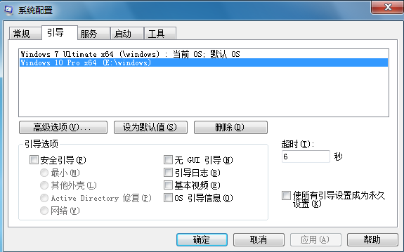 韓博士裝機(jī)大師開機(jī)項(xiàng)刪除方法