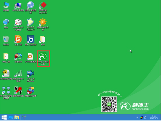 韓博士裝機(jī)大師離線系統(tǒng)安裝 韓博士裝機(jī)大師離線系統(tǒng)安裝