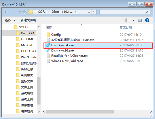 韓博士引導(dǎo)修復(fù)失敗怎么辦？