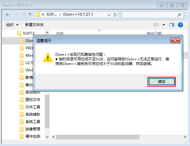 韓博士引導(dǎo)修復(fù)失敗怎么辦？