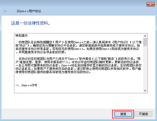韓博士引導(dǎo)修復(fù)失敗怎么辦？