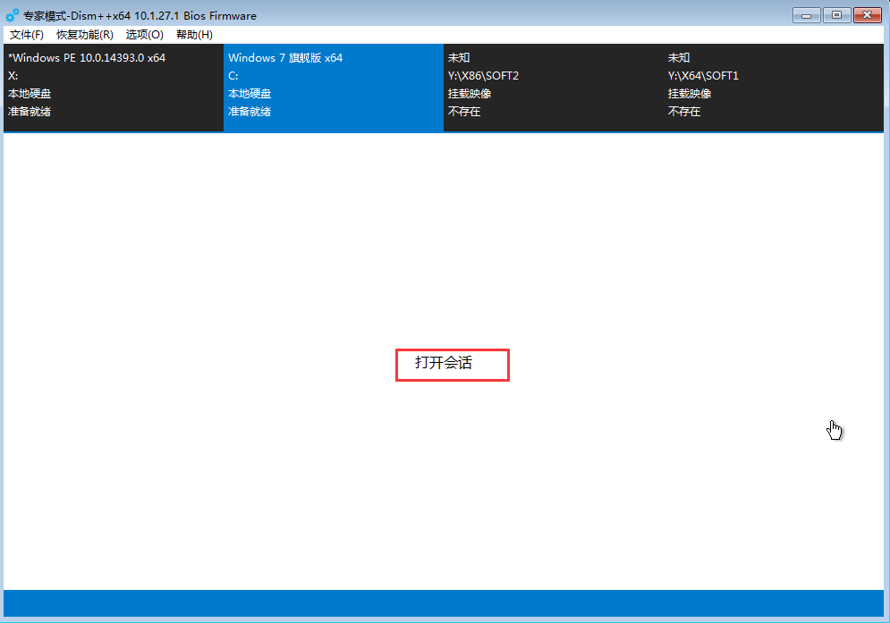 韓博士引導(dǎo)修復(fù)失敗怎么辦？