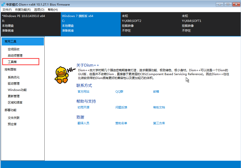 韓博士引導(dǎo)修復(fù)失敗怎么辦？