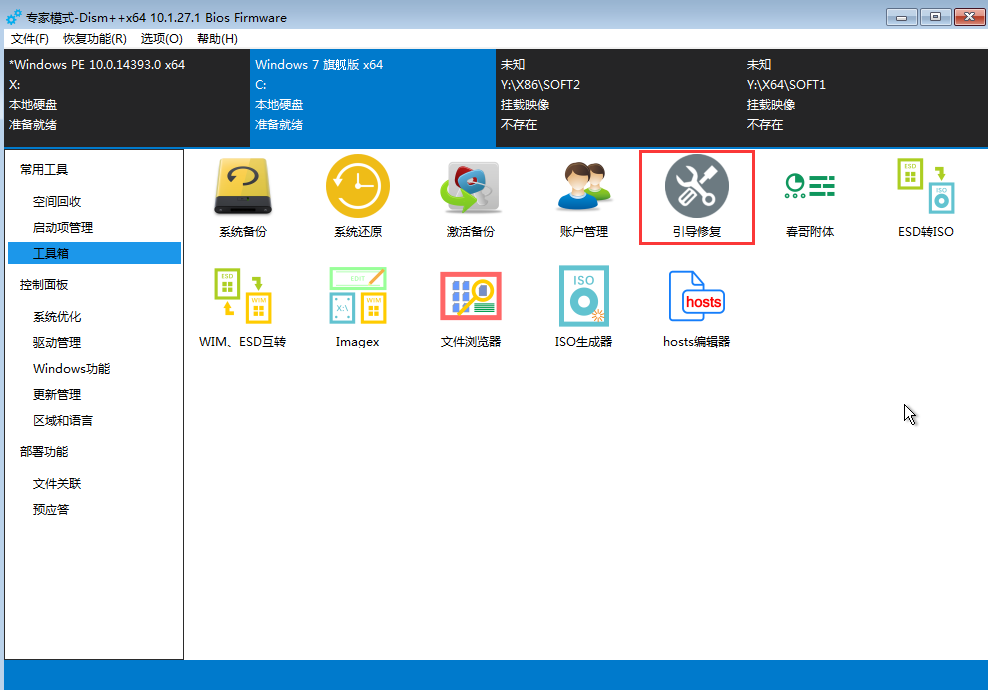 韓博士引導(dǎo)修復(fù)失敗怎么辦？
