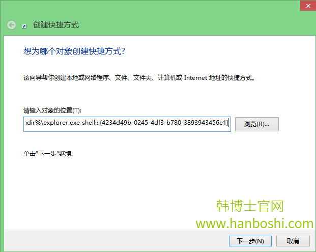 win8系統(tǒng)快速開啟Metro Apps的技巧 win8系統(tǒng)快速開啟Metro Apps的技巧