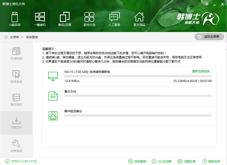 索尼Pro13怎么重裝win10系統(tǒng) 索尼Pro13怎么重裝win10系統(tǒng)