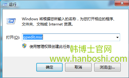 減少win7開機時間的技巧 減少win7開機時間的技巧