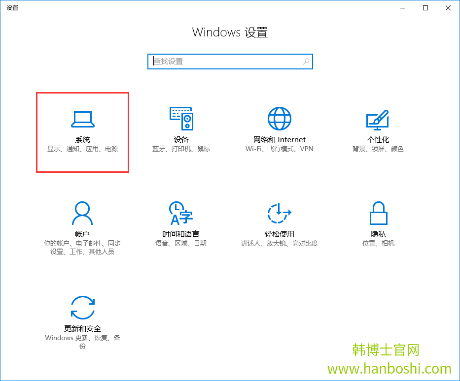 Win10關(guān)機(jī)以后電源燈延遲很久才熄滅怎么解決 Win10關(guān)機(jī)以后電源燈延遲很久才熄滅怎么解決