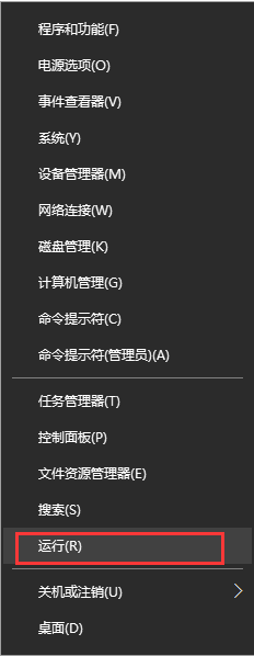 U盤升級(jí)Win10系統(tǒng)
