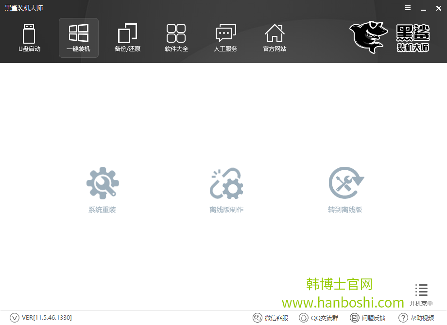一鍵重裝win10系統(tǒng) 一鍵重裝win10系統(tǒng)