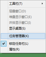Win8中啟動(dòng)項(xiàng)管理如何使用 Win8中啟動(dòng)項(xiàng)管理如何使用
