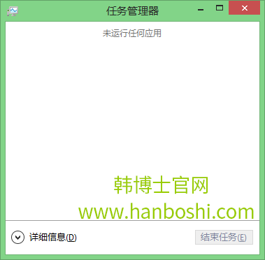 Win8中啟動(dòng)項(xiàng)管理如何使用 Win8中啟動(dòng)項(xiàng)管理如何使用