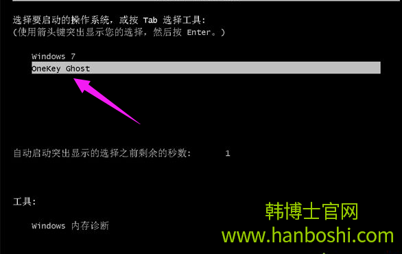 一鍵ghost工具重裝系統(tǒng) 一鍵ghost工具重裝系統(tǒng)