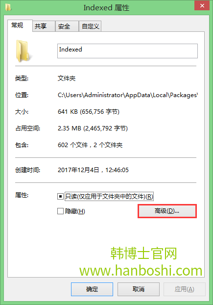 Win8系統(tǒng)Metro界面無(wú)法打開(kāi)的解決方法 Win8系統(tǒng)Metro界面無(wú)法打開(kāi)的解決方法