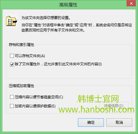 Win8系統(tǒng)Metro界面無(wú)法打開(kāi)的解決方法 Win8系統(tǒng)Metro界面無(wú)法打開(kāi)的解決方法