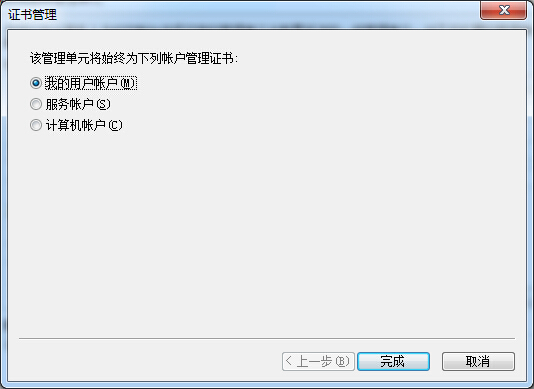 Win7系統(tǒng)ie證書錯(cuò)誤怎么解決 Win7系統(tǒng)ie證書錯(cuò)誤怎么解決