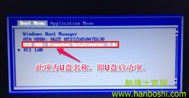 小白U盤重裝聯(lián)想電腦系統(tǒng) 小白U盤重裝聯(lián)想電腦系統(tǒng)