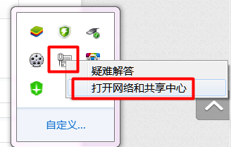win7如何開(kāi)啟筆記本內(nèi)置無(wú)線網(wǎng)卡