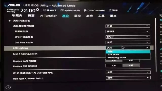 電腦關(guān)機鍵盤燈一直亮著解決辦法 電腦關(guān)機鍵盤燈一直亮著解決辦法