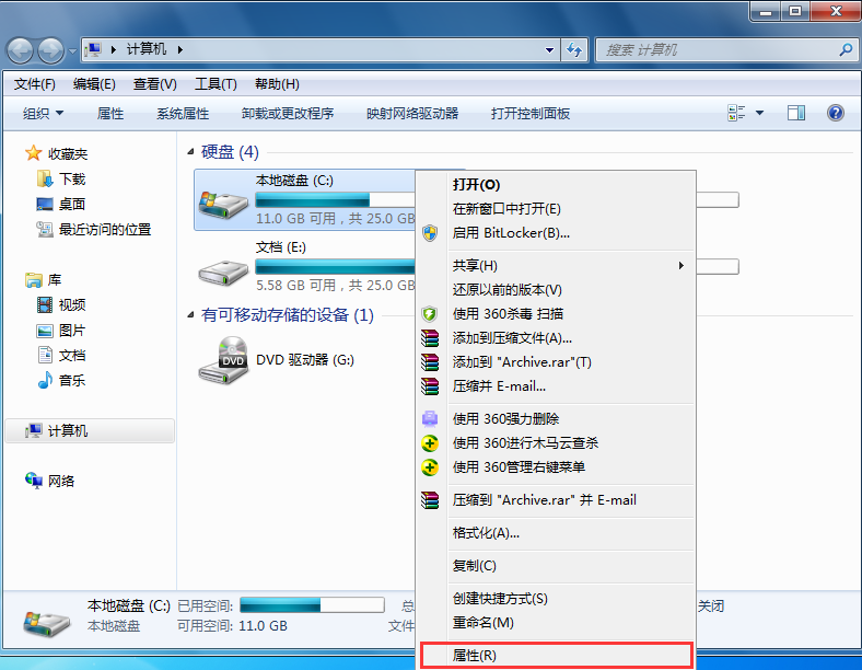 電腦磁盤(pán)碎片整理辦法 電腦磁盤(pán)碎片整理辦法