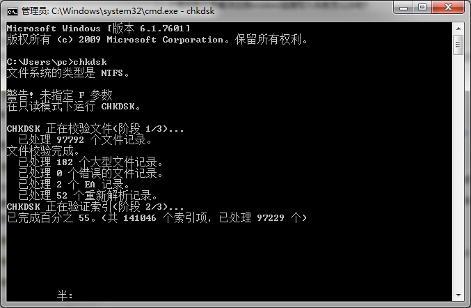 電腦重裝系統(tǒng)之后出現(xiàn)“延緩寫(xiě)入失敗”怎么解決 電腦重裝系統(tǒng)之后出現(xiàn)“延緩寫(xiě)入失敗”怎么解決