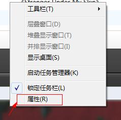 Win7系統(tǒng)任務欄使用技巧