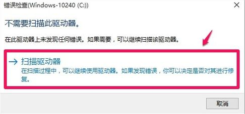 電腦系統(tǒng)重裝后開(kāi)機(jī)自檢提示錯(cuò)誤怎么辦