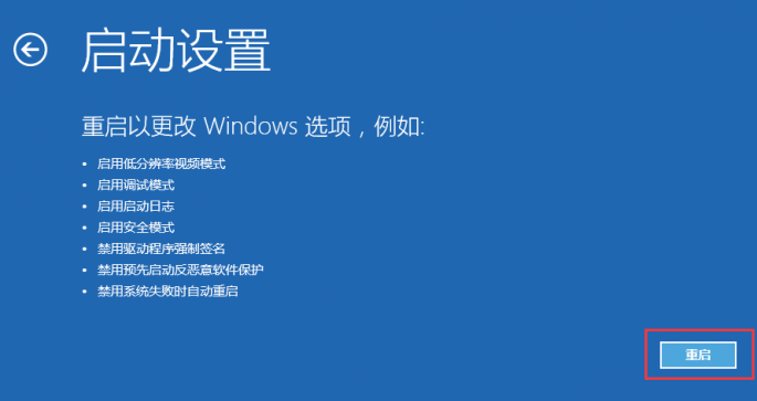 win10無法安裝沒有數(shù)字簽名的驅(qū)動(dòng)程序怎么辦 win10無法安裝沒有數(shù)字簽名的驅(qū)動(dòng)程序怎么辦