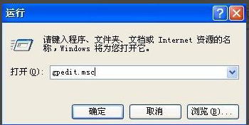 “win + R”組合鍵打開(kāi) “win + R”組合鍵打開(kāi)