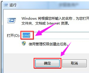 win7系統(tǒng)如何關閉80端口
