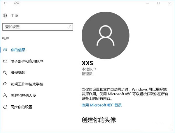 Windows hello無法識別一直提示正在尋找的解決方法 Windows hello無法識別一直提示正在尋找的解決方法