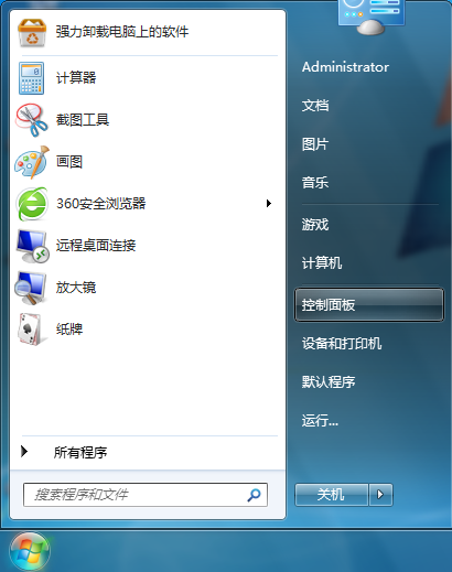 win7系統(tǒng)無法設置網(wǎng)絡位置怎么辦 win7系統(tǒng)無法設置網(wǎng)絡位置怎么辦