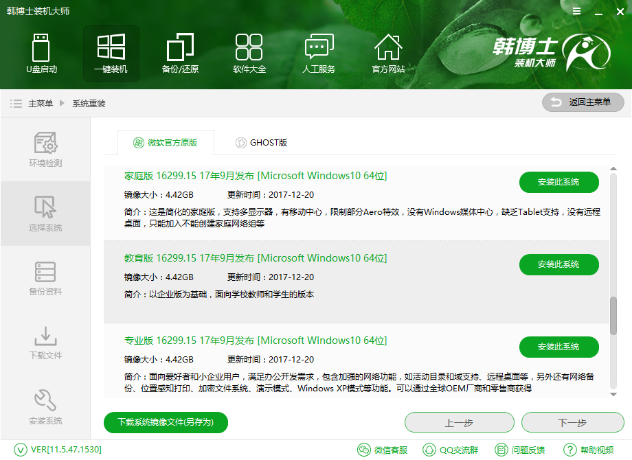 微軟官網(wǎng)原版 微軟官網(wǎng)原版